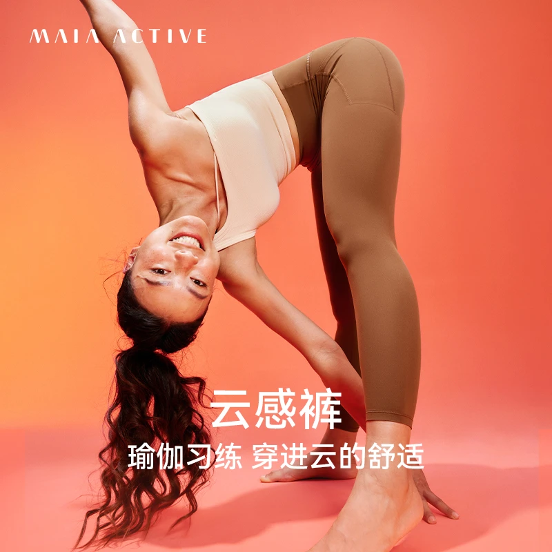 云感健身运动裤秋冬流光风保暖修身口袋全长瑜伽裤 MAIA