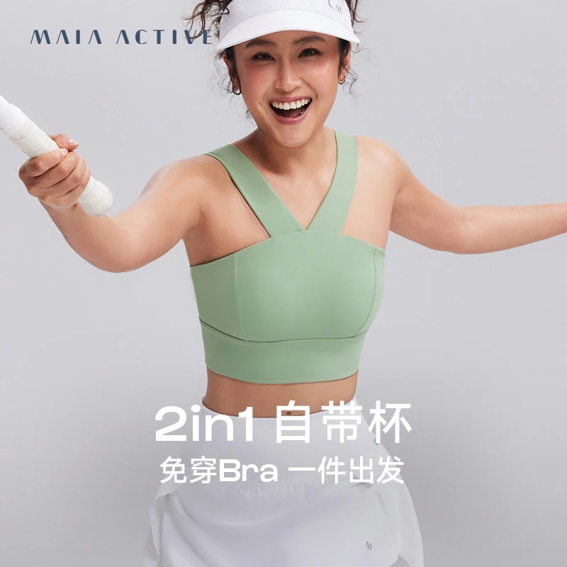 MAIAACTIVE 2in1自带杯 带胸垫宽肩带瑜伽内衣短上衣241BR008