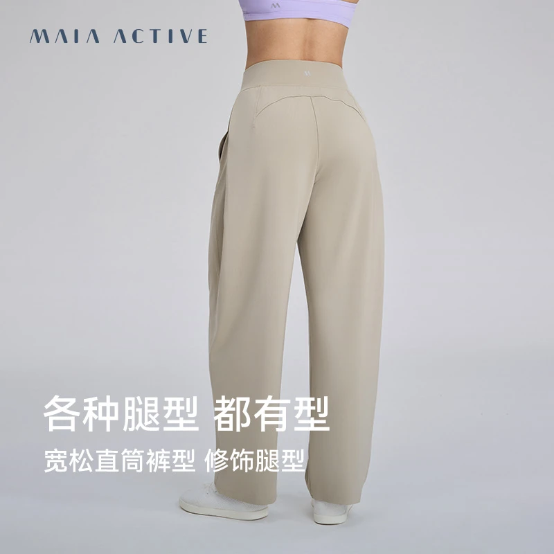MAIAACTIVE 夏季凉凉裤凉感休闲裤户外阔脚直筒高腰长裤 242PN015