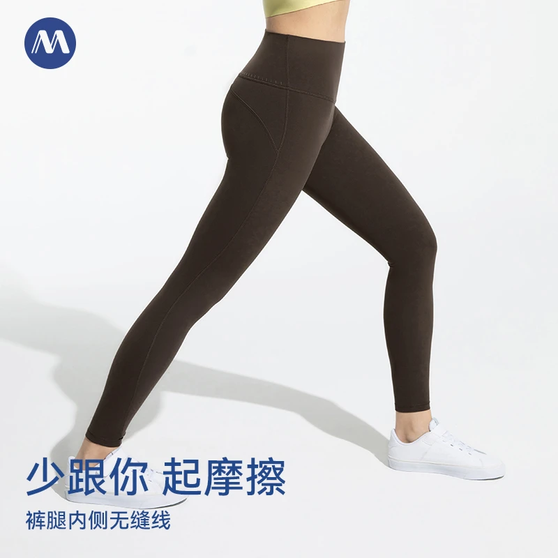 【小码特惠】MAIAACTIVE 云感裤 瑜伽休闲日常运动裤健身裤高弹显瘦