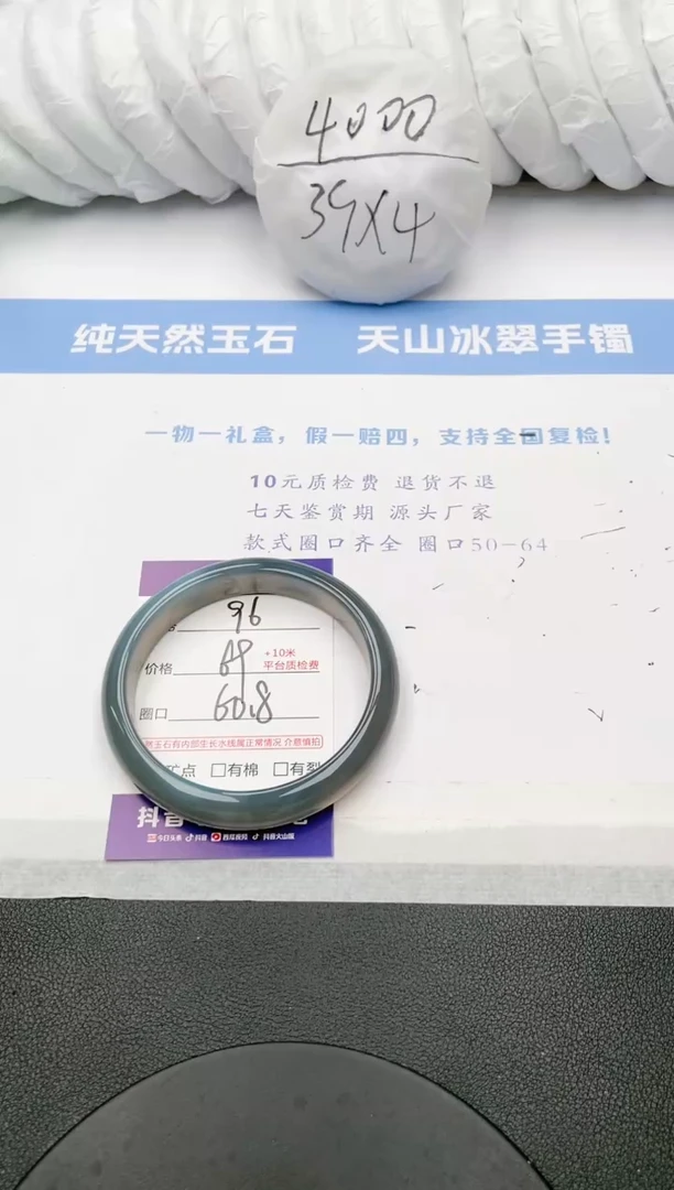 【闪购商品】石英质玉手镯未镶嵌w96-X
