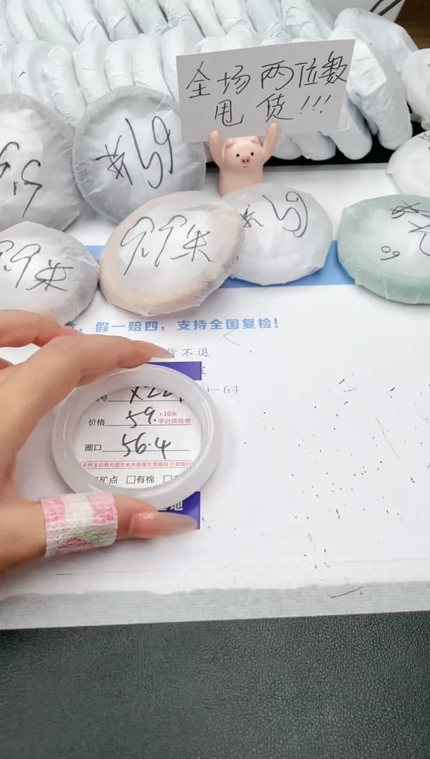 【闪购商品】石英质玉手镯未镶嵌x227