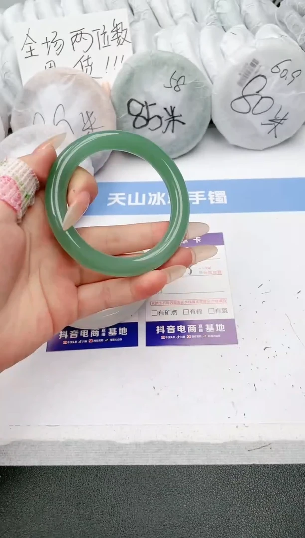 【闪购商品】石英质玉手镯未镶嵌x158-DC57.8