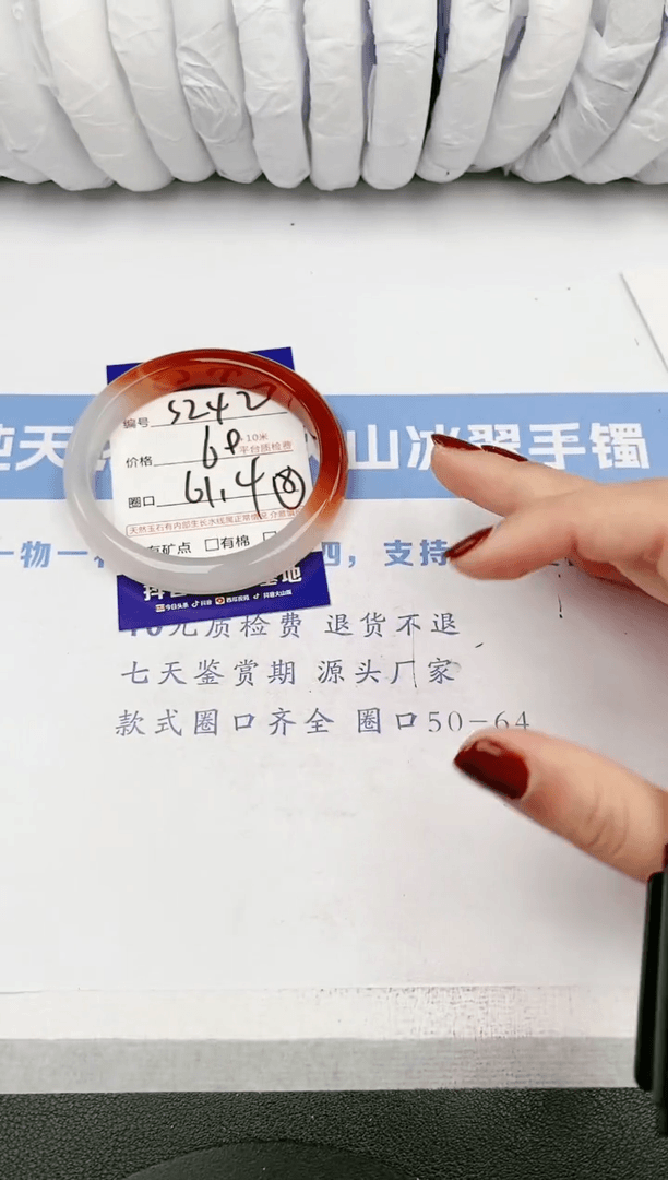 【闪购商品】石英质玉手镯未镶嵌s242-J