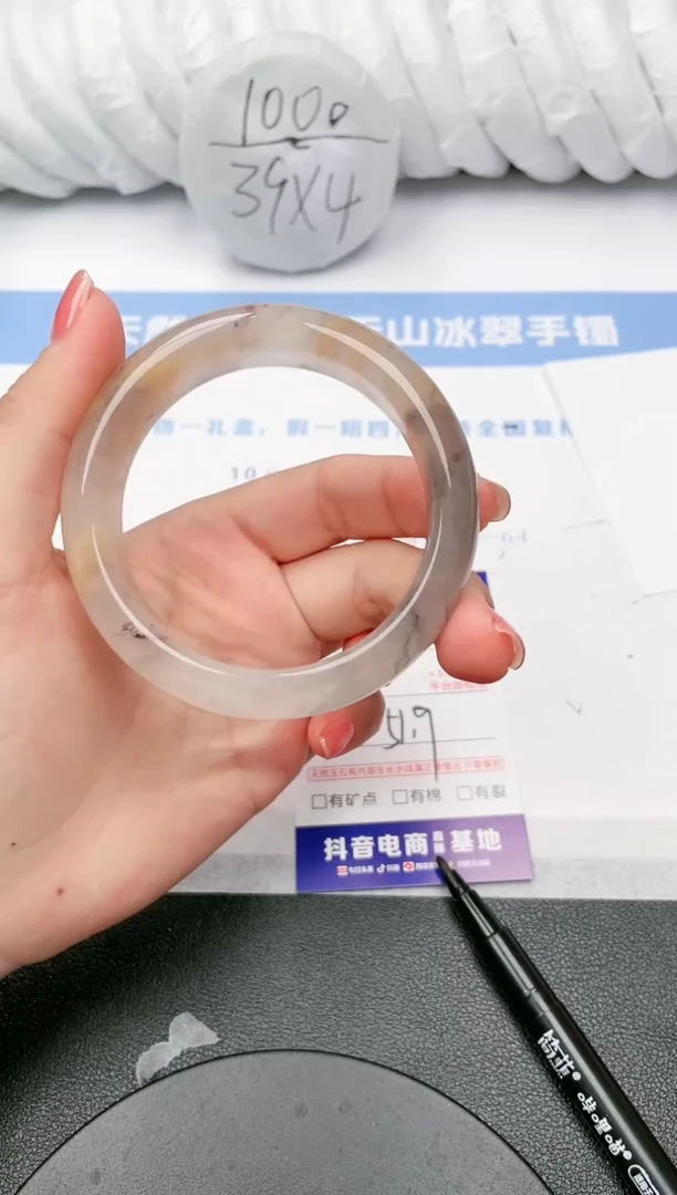 【闪购商品】石英质玉手镯未镶嵌w40-PC