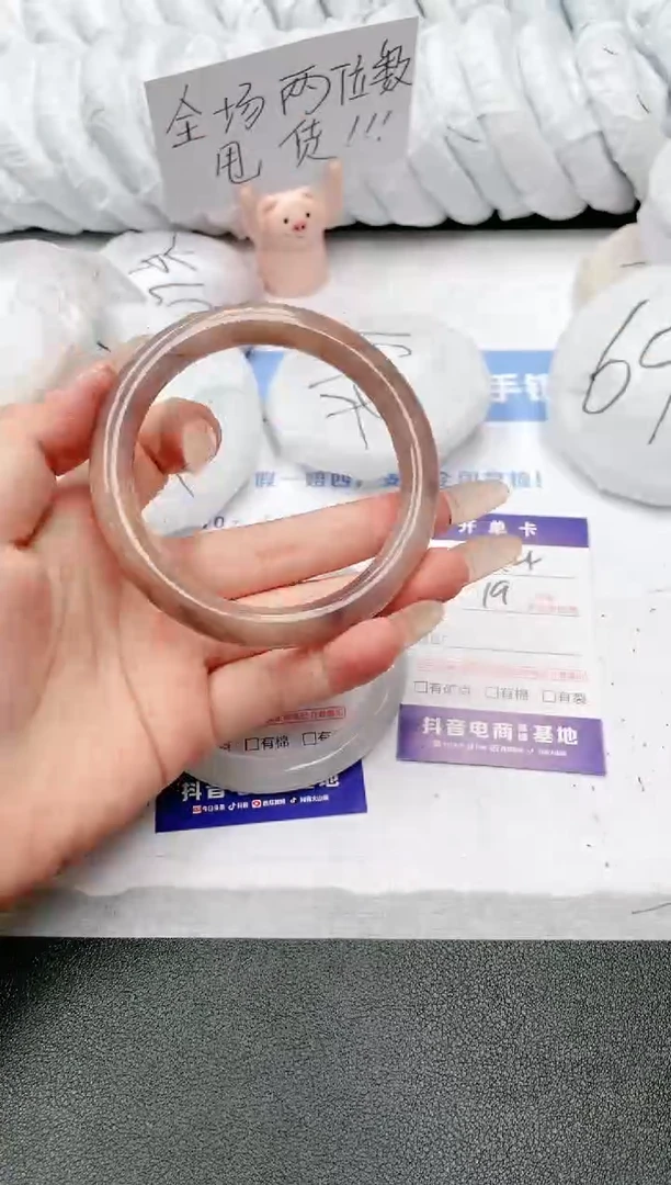 【闪购商品】石英质玉手镯未镶嵌x144-福利60.9