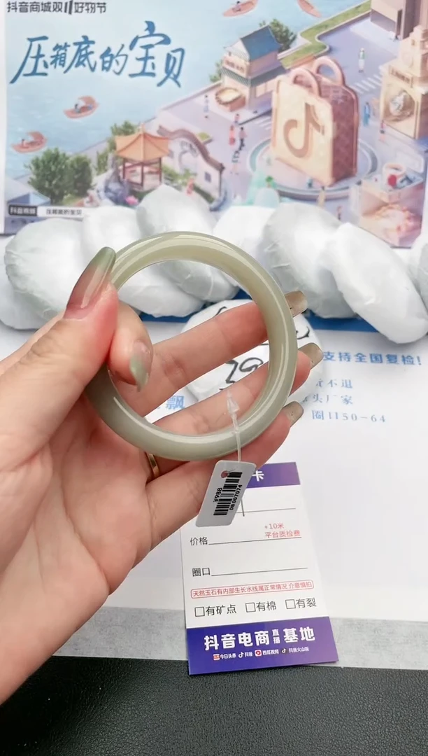 【闪购商品】石英质玉手镯未镶嵌81-DB