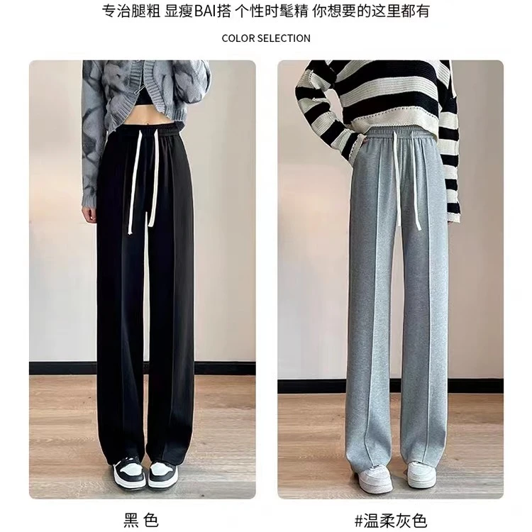 沐筱优(断码青）早秋高腰窄版直通卫裤 显瘦百搭 针织面料柔软亲肤