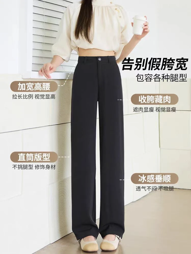 沐筱优夏季 高腰 窄版 直筒裤  显瘦显腿长冰凉丝滑 垂感好不起球