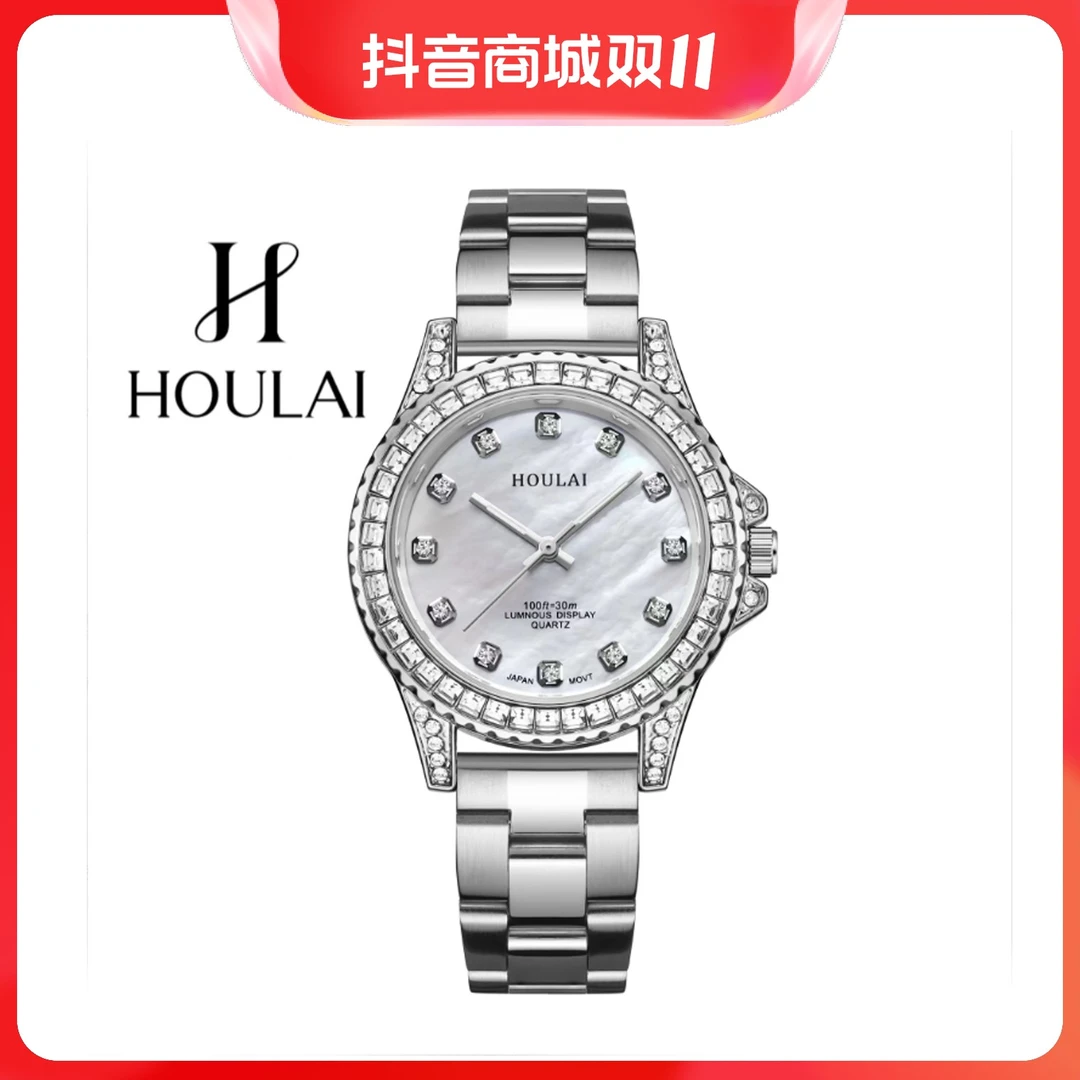 【HOULAI】方钻贝盘时尚防水石英女士镶钻女表