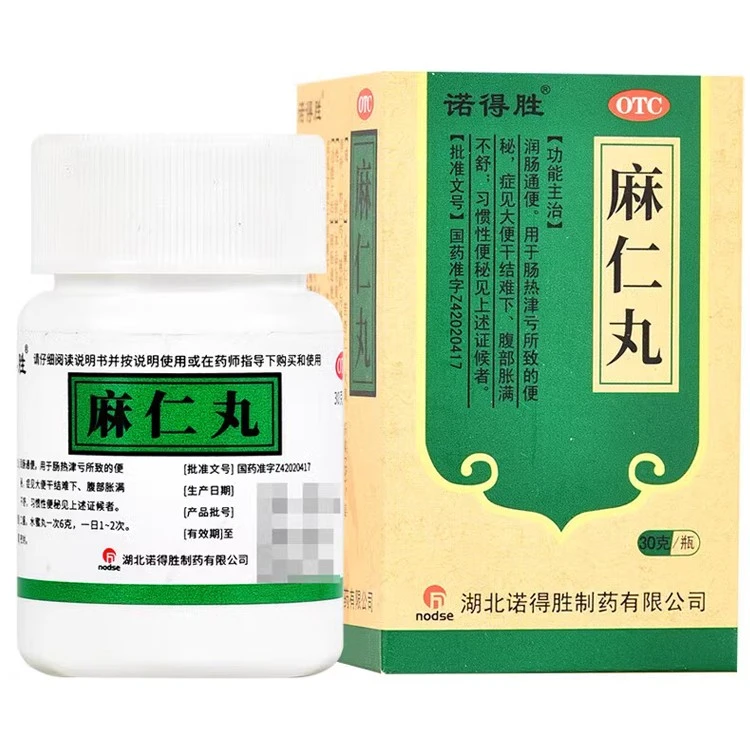 诺得胜麻仁丸30g润肠通便用于肠热津亏所致的便秘症见大便干结难下腹部胀满不舒习惯性便秘见上述证候者