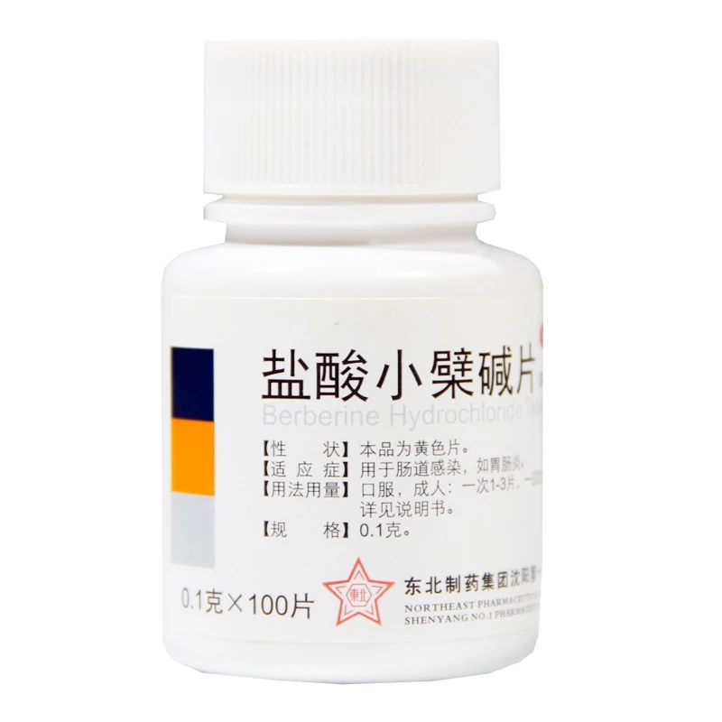东北制药盐酸小檗碱片0.1g*100片用于肠道感染如胃肠炎