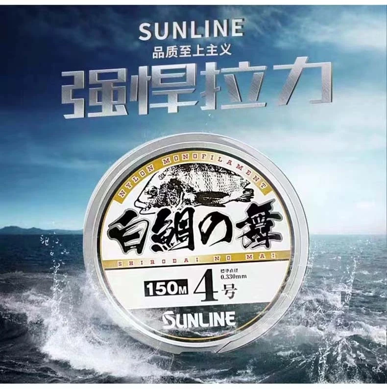 桑濑矶钓线海钓主线白色渔鱼线SUNLINE白鲷之舞半浮水矶钓