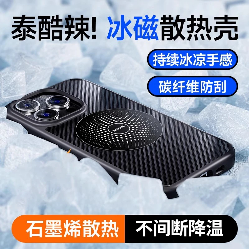 适用华为mate60手机壳mate60Pro保护套P60磁吸40散热30防摔50新款
