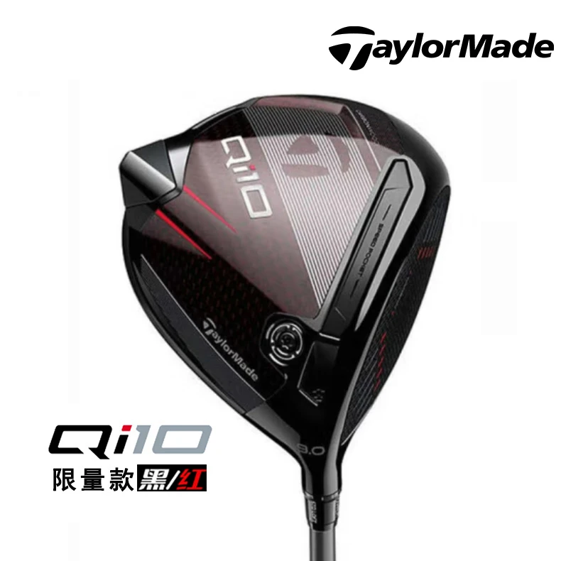 24新款TaylorMade男士Qi10设计师系列限量发球一号木