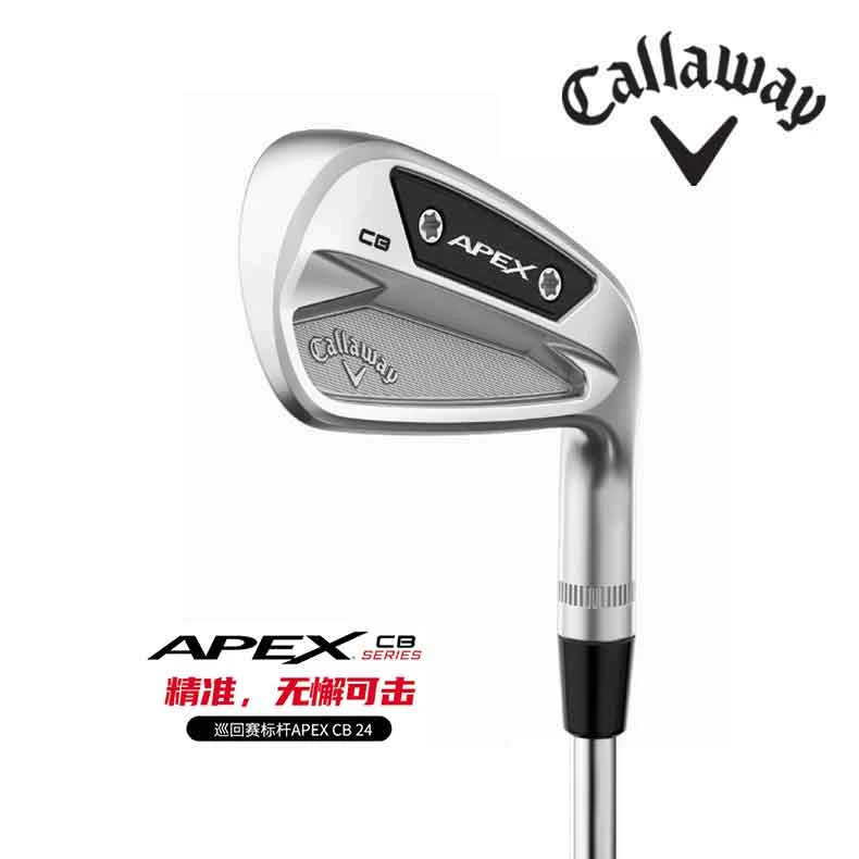 24年Callaway APEX CB 24 男士锻造碳钢结构铁杆组4-10/7支