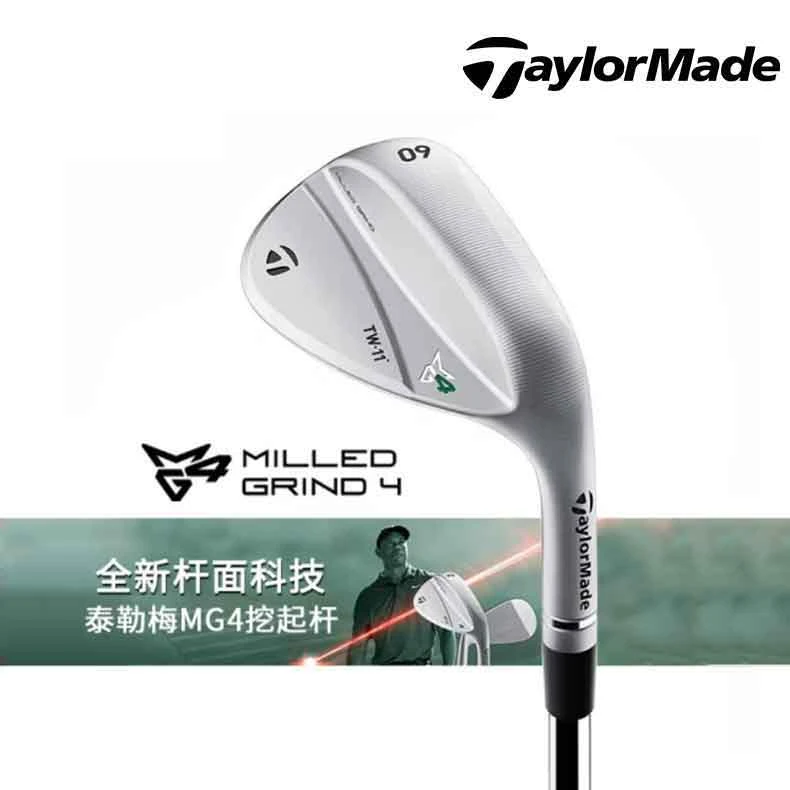 Taylormade男士MG4全新杆面科技挖起杆沙杆更多倒旋