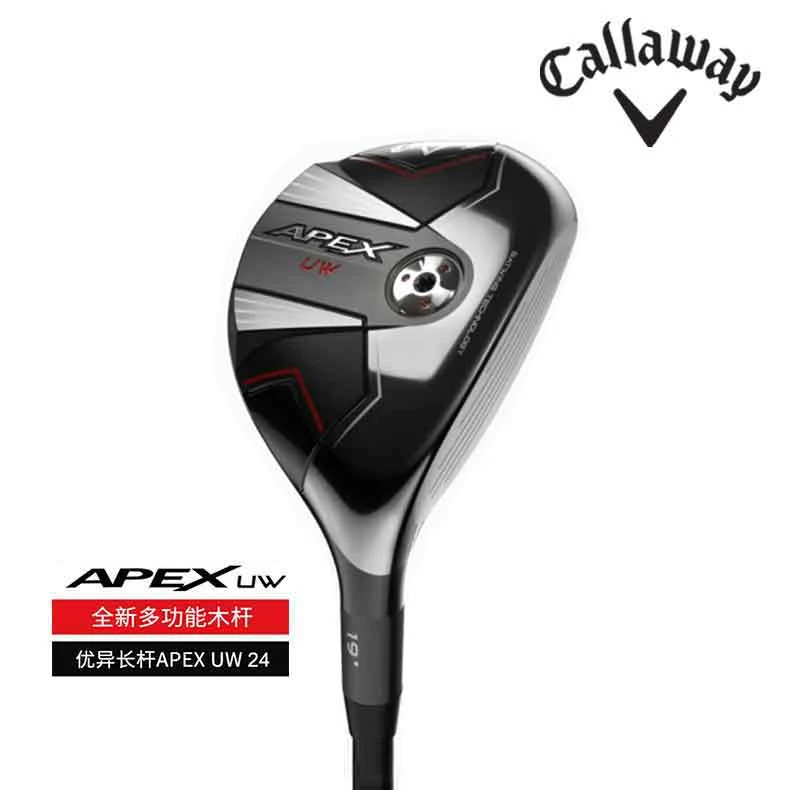 24年Callaway男士APEX UW多功能木杆小鸡腿混合铁木杆