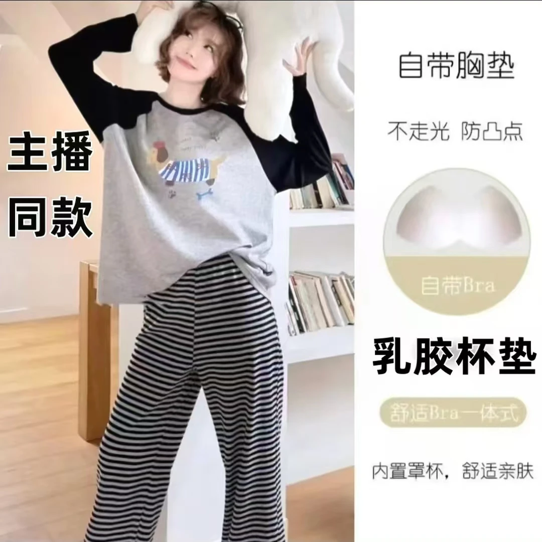 品牌女胸垫睡衣纯棉卡通加厚春秋冬季新款长袖长裤纯棉舒适家居服