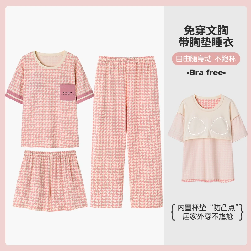 【拍一发三】带胸垫短袖短裤长裤夏女士纯棉大码睡衣家居服套装