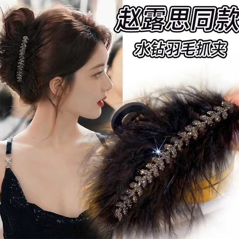 黑色蝴蝶麦穗双面羽毛抓夹女春季大号显发量鲨鱼夹发卡子毛毛发夹