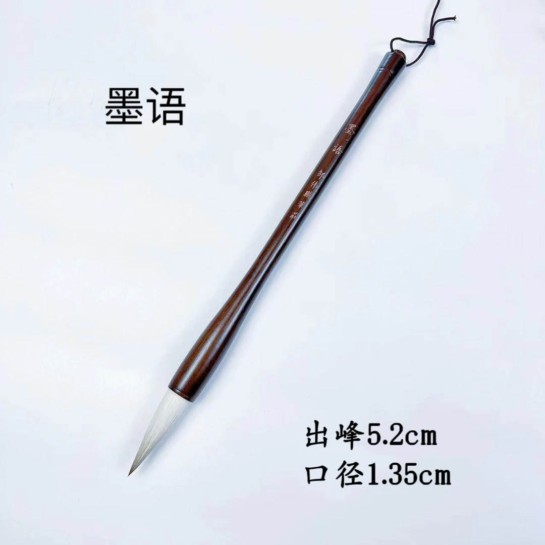 邹伟鹏笔庄墨语 作品级狼羊兼毫毛料大字楷书国画牡丹对联毛笔