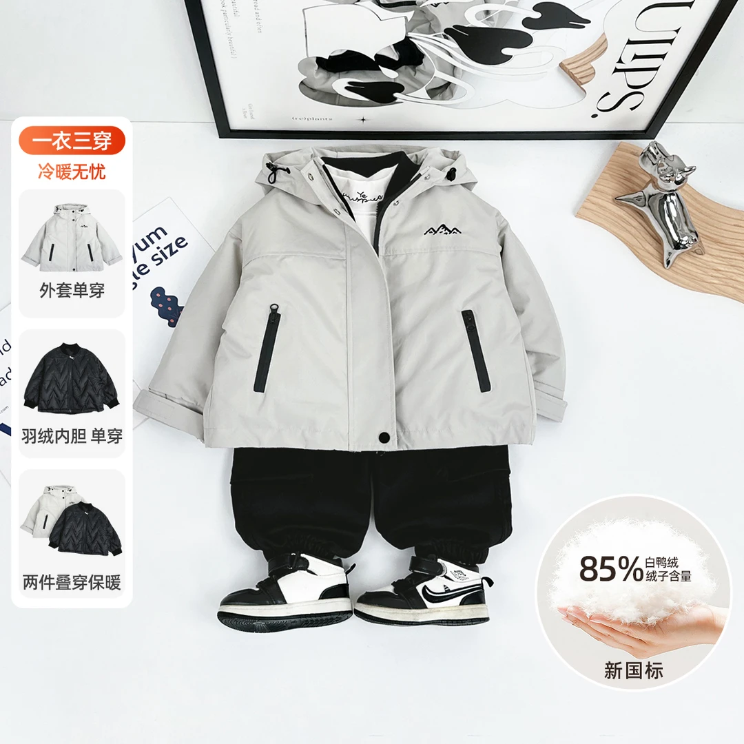 儿童冬季羽绒服男童白鸭绒2025新款三合一D-88101悠悠童话童装