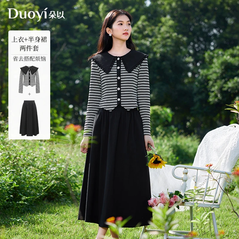 朵以2024春季新款气质娃娃领条纹上衣显瘦半身裙套装39VC812005