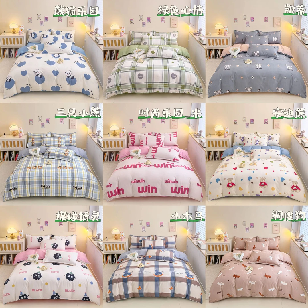 卡通磨毛四件套床笠（新款上线）（2米*2.3米）