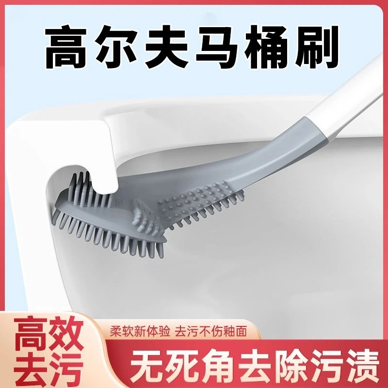 【厂家直销 买一送一】家用马桶刷缝隙清洁刷,无死角清洁!