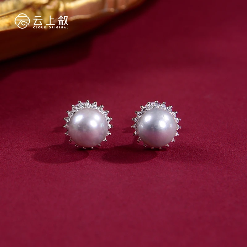 【云上珠宝】KV20888-S925银镶嵌珍珠耳钉-7mm-多样性发(商城)