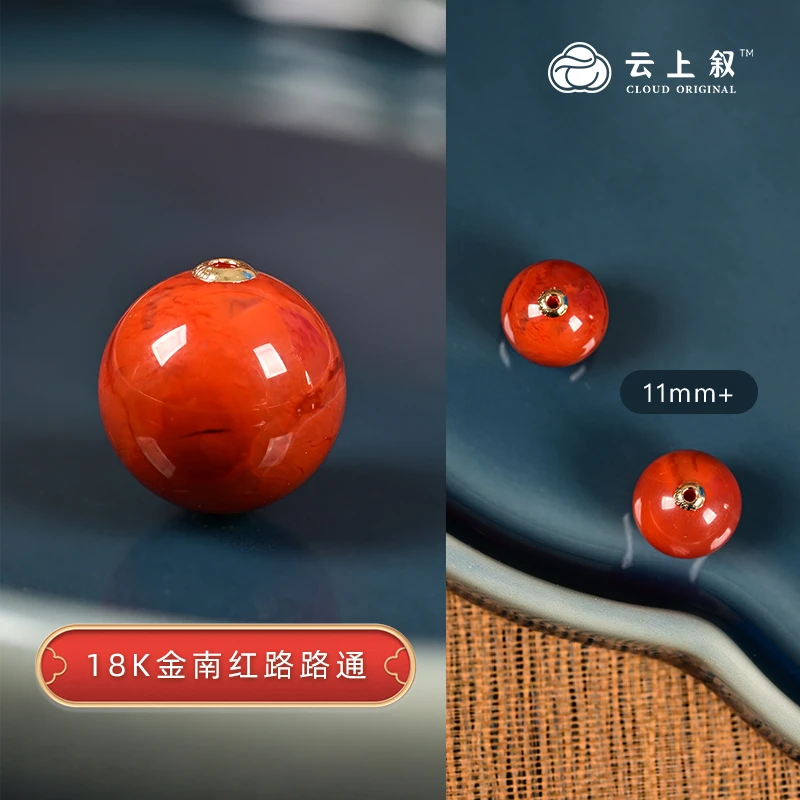 【小宝珠宝】XB1221-18K金南红路路通DIY 11mm+多样性发一件（商城）