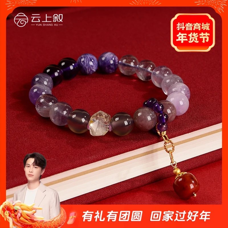 【云上叙】30 V20721-水晶多宝DIY单圈手串-多样性发-10mm(东哥)