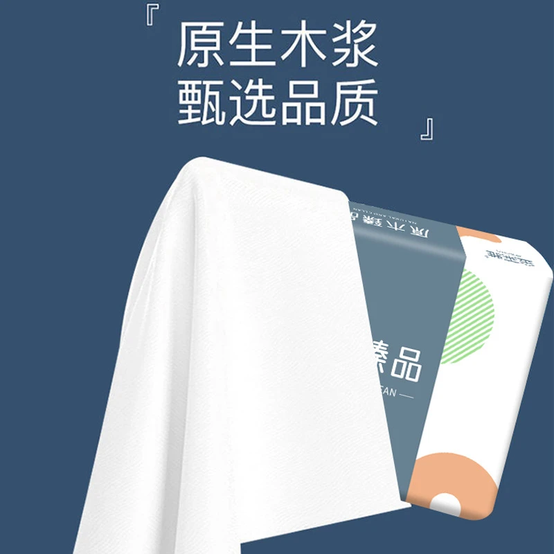 原木抽纸包整箱纸巾一次性5层加厚餐巾纸吸水两用抽取面巾纸加大1