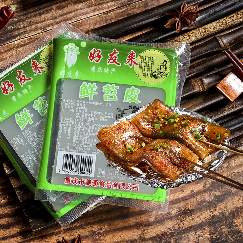 好友来超值省心套餐烧烤小苕皮140g/袋10袋搭配烧烤料竹签家庭装