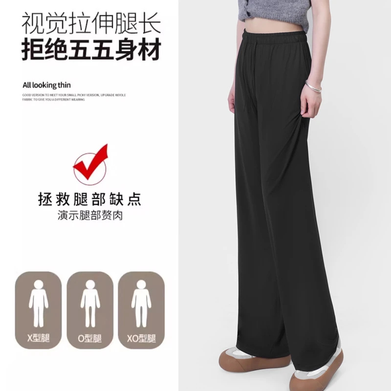 UPF50+夏季百搭防蚊裤舒适显瘦防晒冰丝裤X603