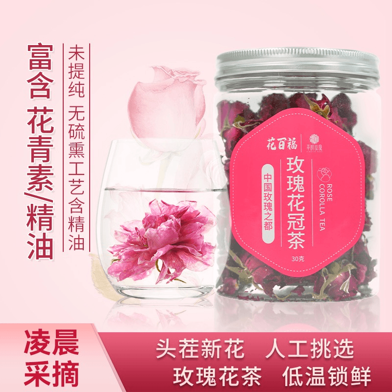 重瓣 玫瑰之乡玫瑰花冠茶高档礼品