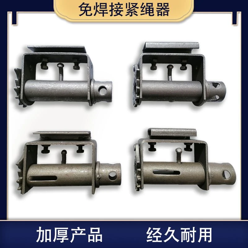 加厚紧绳器货车免焊接铁拉紧线绳器万能收拉绞绳紧固器绞轮捆绑器