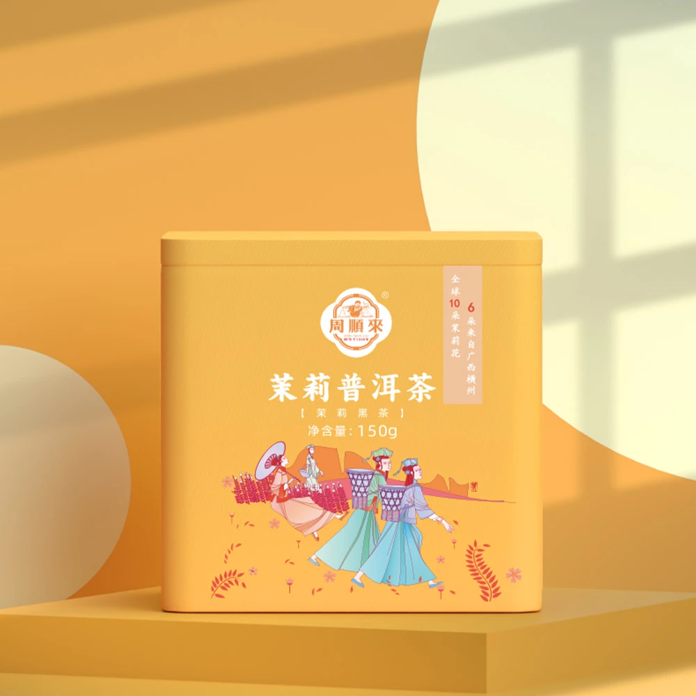 周顺来茉莉普洱熟茶2024新茶茉莉花茶花香浓醇茉莉黑茶150g/罐