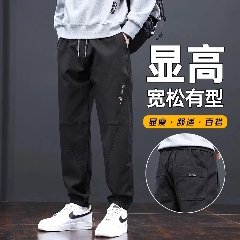 男士休闲裤秋冬爆款潮牌运动裤子束脚哈伦加绒加厚百搭黑色工装裤