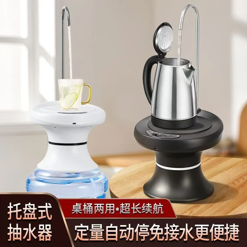 大托盘水桶抽水器家用多功能压水器出水器加厚小型全自动取水神器