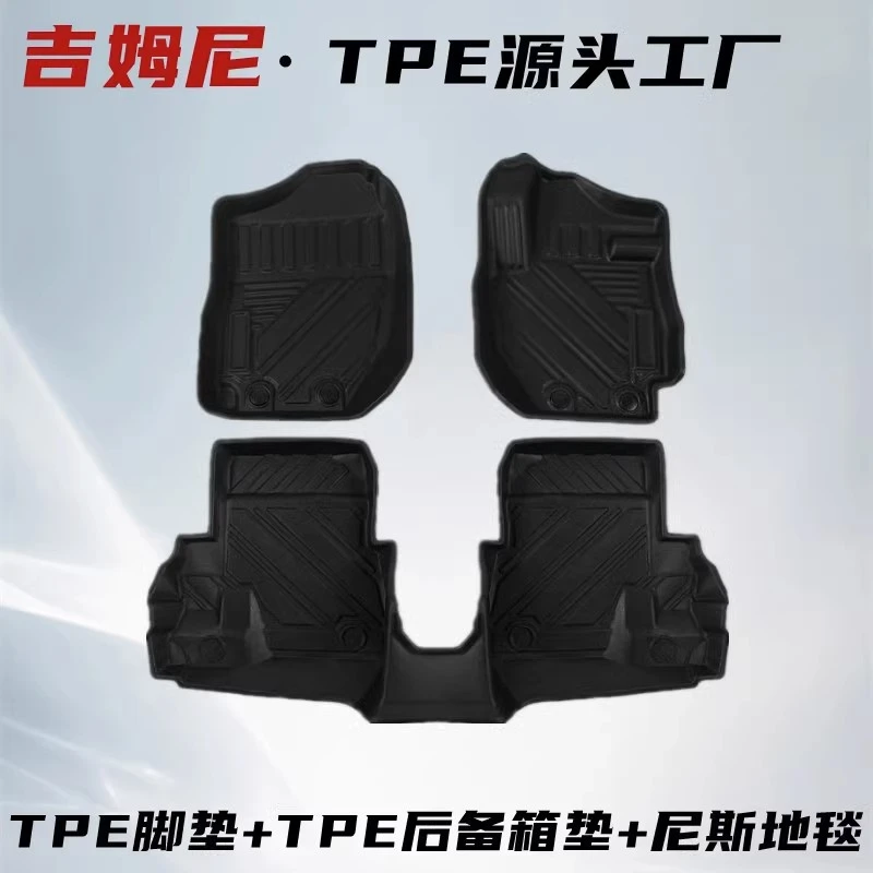 适用于铃木ERTIGA JIMNY吉姆尼专用TPE汽车脚垫后备箱垫防水原车