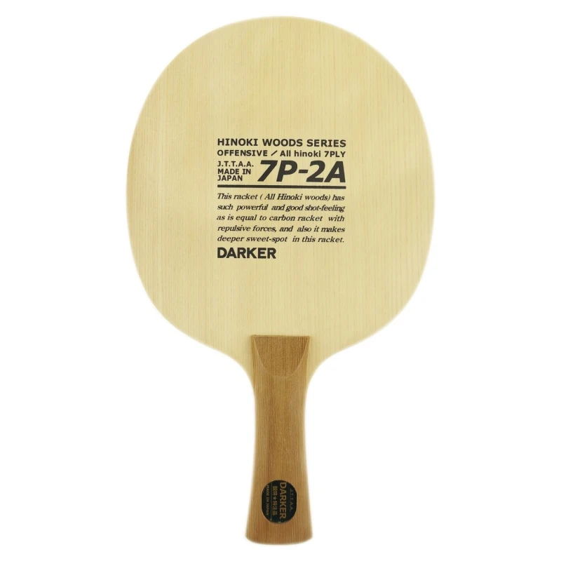 Darker达克7P2A / 7P2A 7T桧木七层专业乒乓球底板球拍
