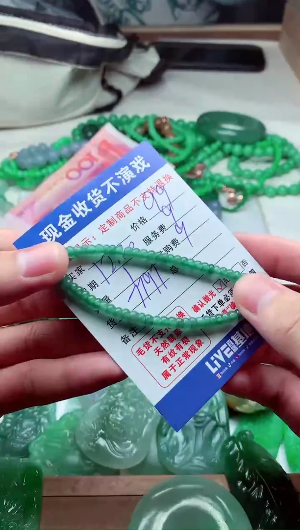 【闪购商品】定制翡翠未镶嵌翡翠毛货定制311904