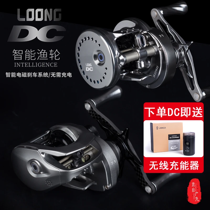 泷泽CNC鼓轮DC水滴轮全金属轻量化微物鼓轮鱼轮马口白条微物水滴