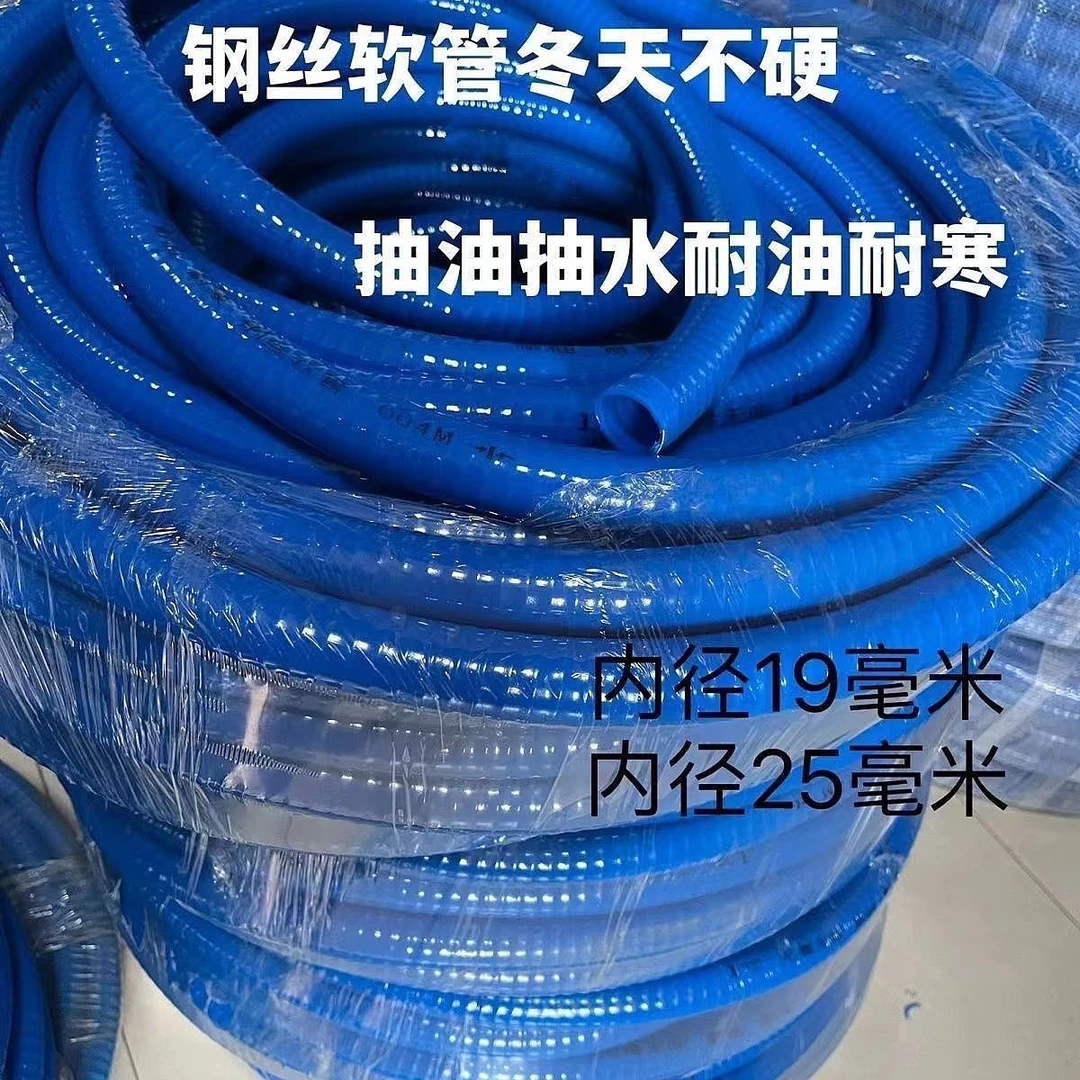 防冻耐油硅胶钢丝管