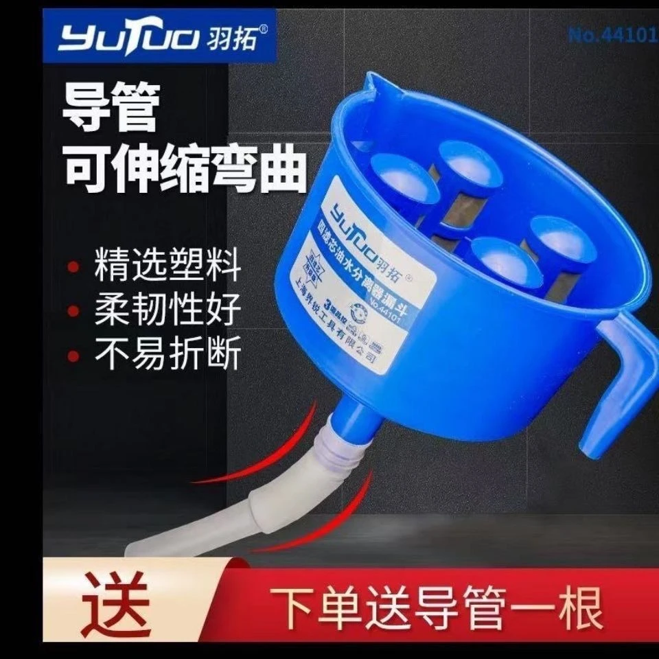 羽拓四滤芯油水分离器