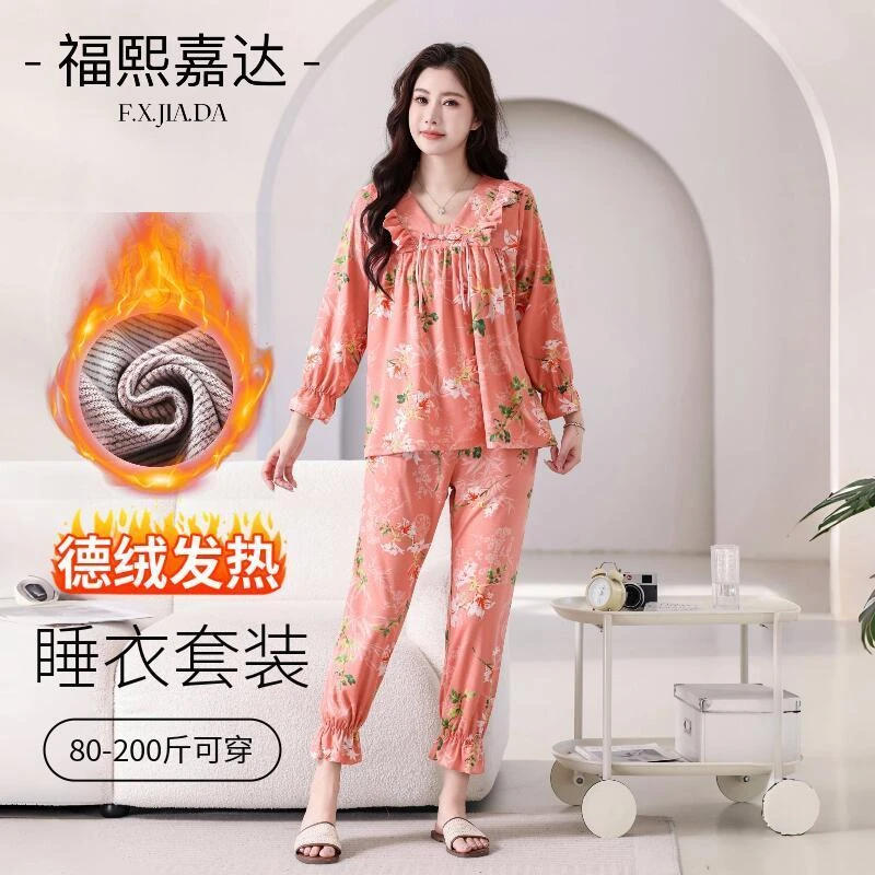 秋冬季新款德绒保暖睡衣两件套女加绒大码宽松家居服套装可外穿