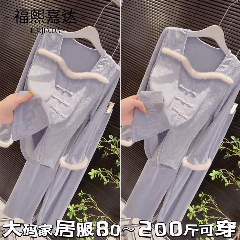 秋冬季新款加厚提花盘扣国风家居服套装女高颜值可外出睡衣两件套