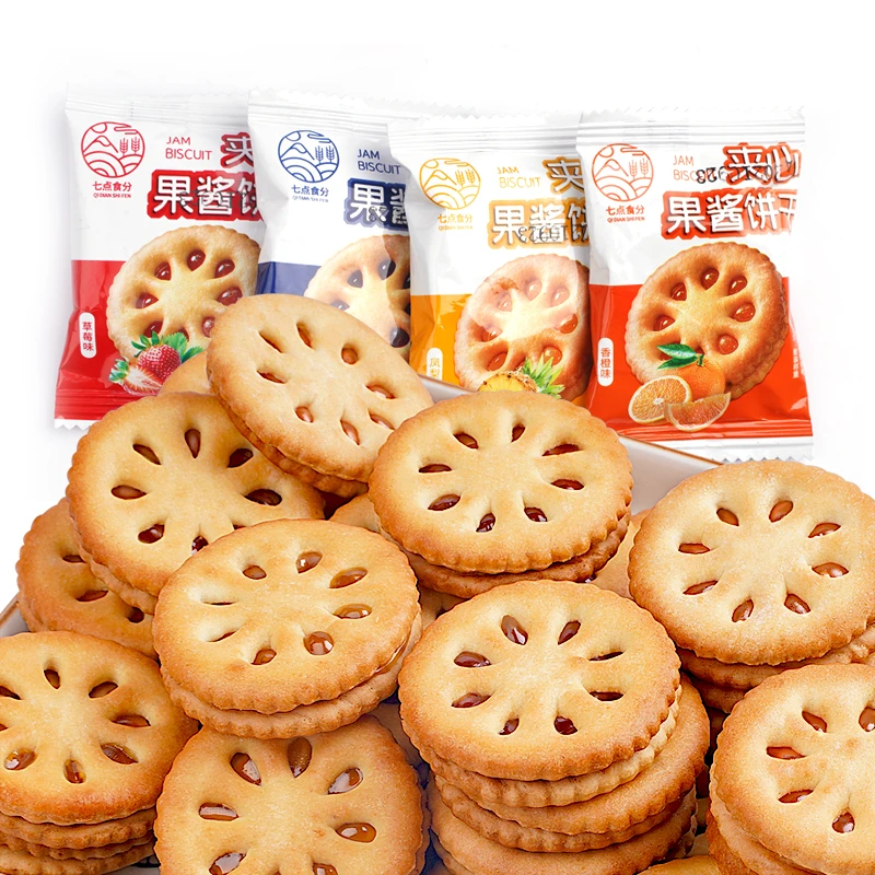 果酱夹心饼干零食儿童休闲批发网红休闲小吃独立小包美味